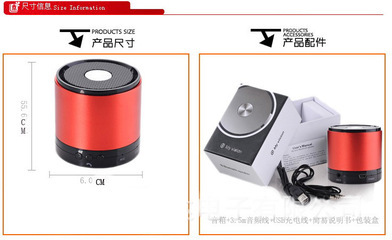 【2013年新款蓝牙音箱 金属外壳和带免提功能的音箱 时尚耐用】价格,厂家,图片,其他影音电器,东莞市锋特电音实业-