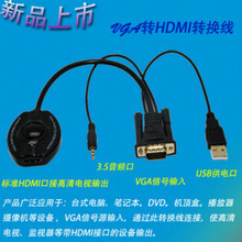 音频线USB配件选购指南 回归性价比与实惠的另一端相遇