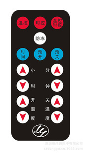 深圳最大超薄红外遥控器工厂 引领影音电器配件批发新风尚